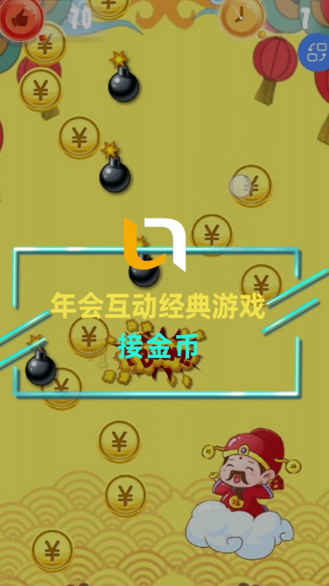 疯狂同城游戏！溧阳嗨翻了吗？