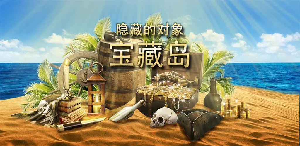 猴岛game_游戏 猴岛大冒险_冒险游戏猴岛大地图攻略
