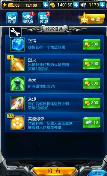 男神游戏名推荐