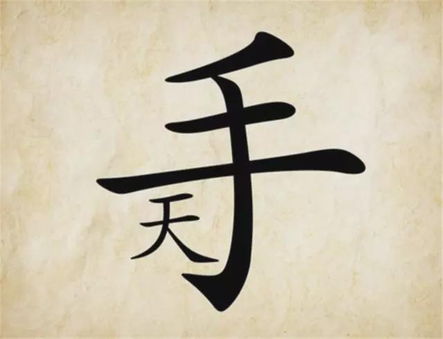 肢体猜词语_肢体猜成语游戏大全题目_肢体语言猜成语游戏