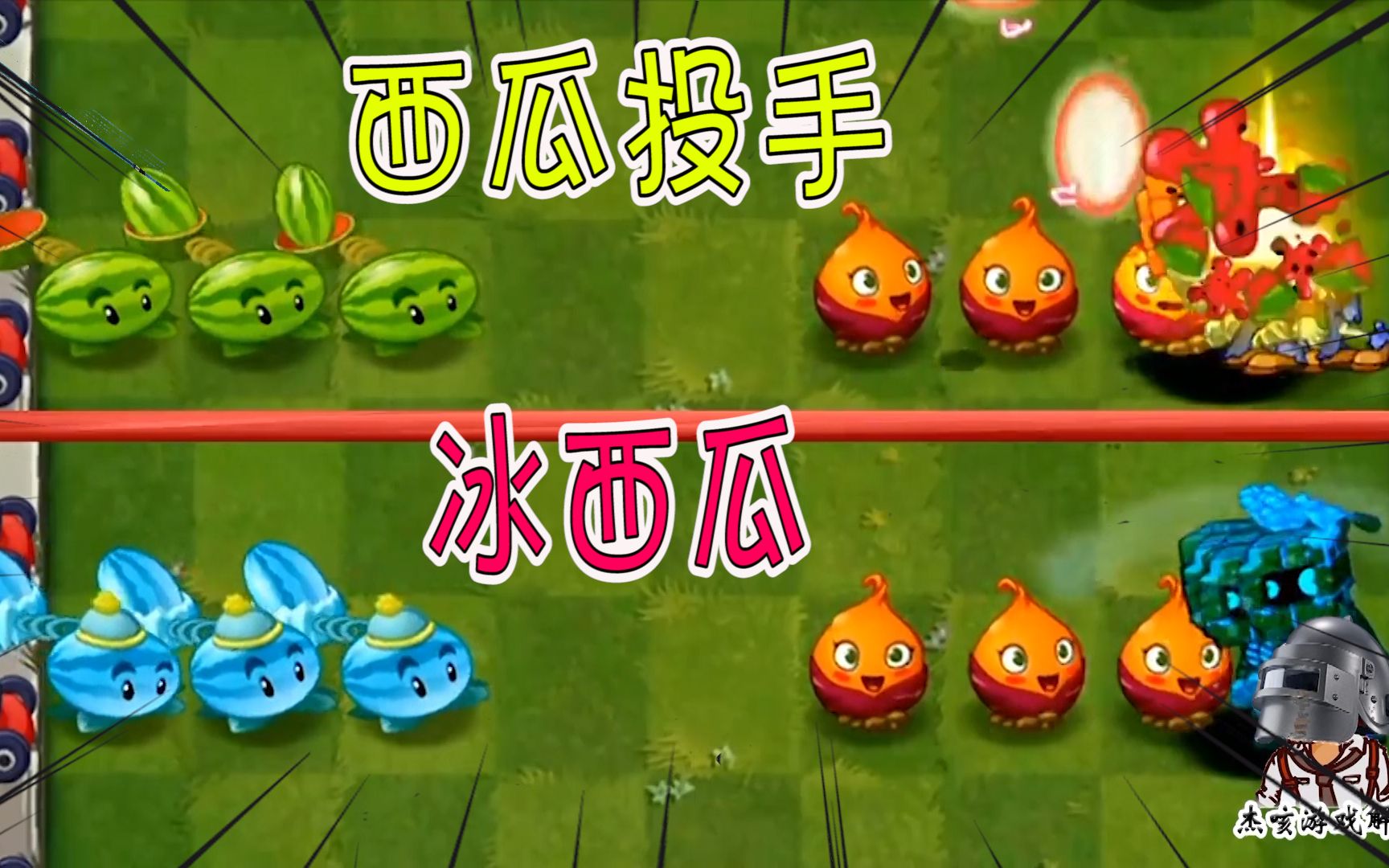 冰西瓜投手图片_西瓜冰图片大全大图_西瓜冰a的照片