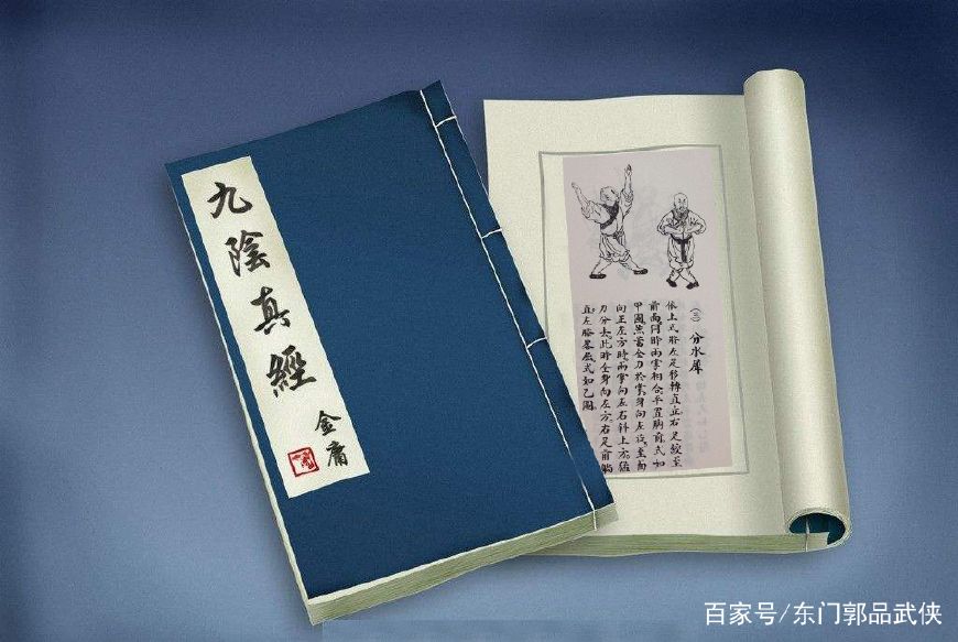 峨眉派九阴真经攻略：绝学与秘籍揭秘！