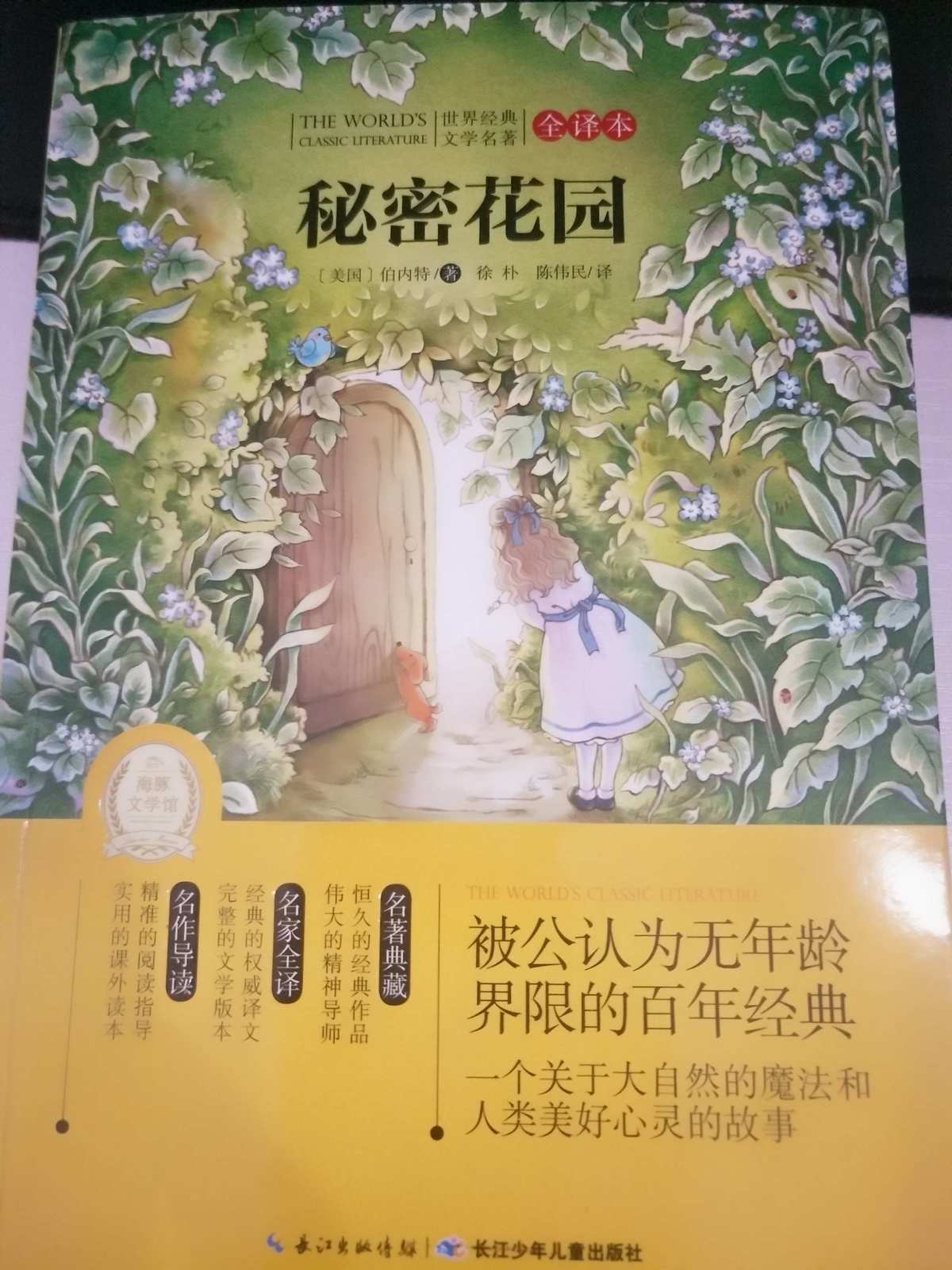 花园秘事_秘密花园 下载_韩剧花园秘密