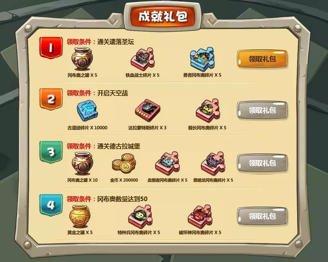 游戏新手卡_手游新手卡_起凡新手卡