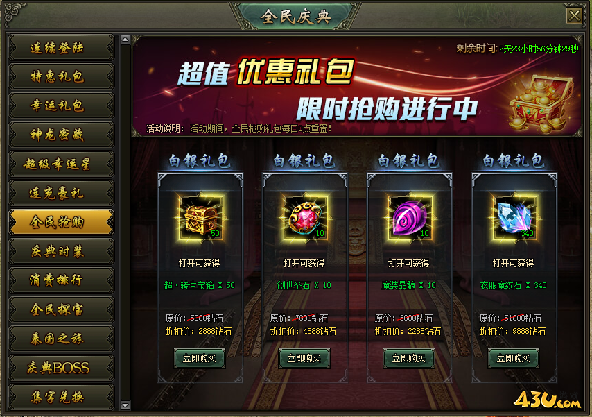 手游新手卡_游戏新手卡_起凡新手卡