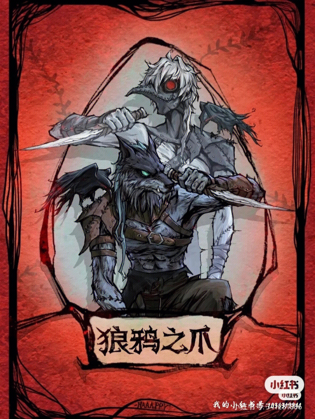 煲耳机app哪款好_狼人杀app哪款好一点?_狼人杀狼人获胜技巧