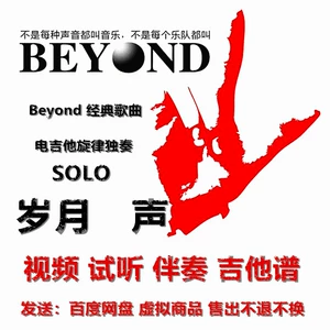 改版歌曲_改版歌曲老歌_改版歌曲是哪个软件