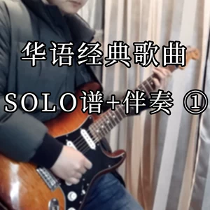改版歌曲老歌_改版歌曲是哪个软件_改版歌曲