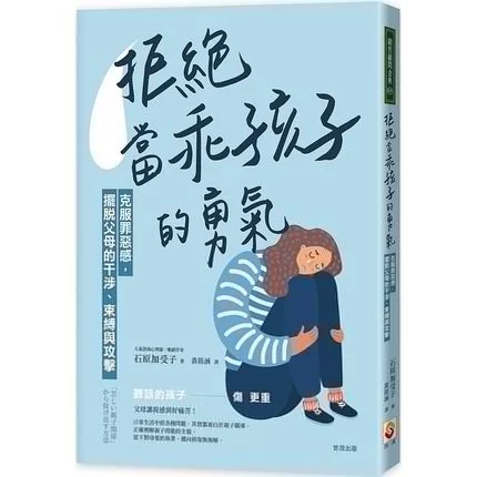 禺期_禺期台词_禺期配音