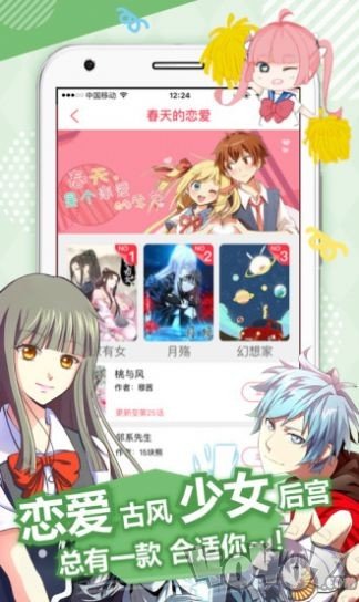 口袋书屋免费下载app_口袋书屋免费下载_口袋书屋免费下载安装