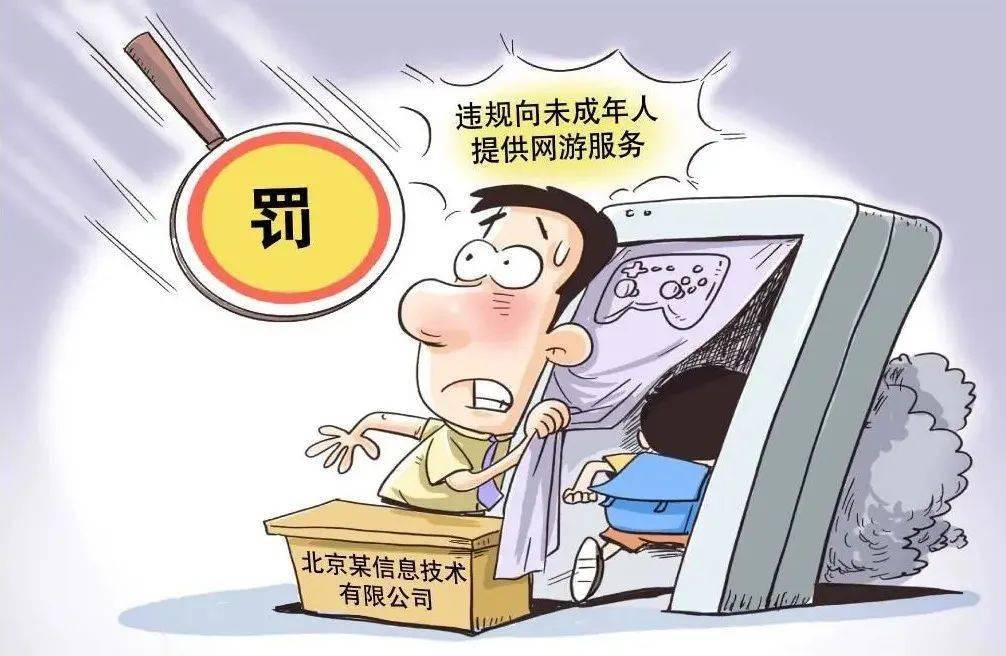 沉迷防沉迷_防沉迷_沉迷防解除更改