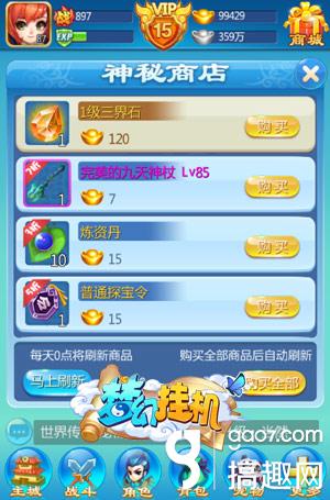 挂机赚钱网游戏大全_挂机赚钱网游戏有哪些_游戏挂机赚钱网
