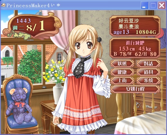 好玩角色扮演游戏推荐_好玩角色扮演游戏手机单机版_ipad好玩的角色扮演游戏
