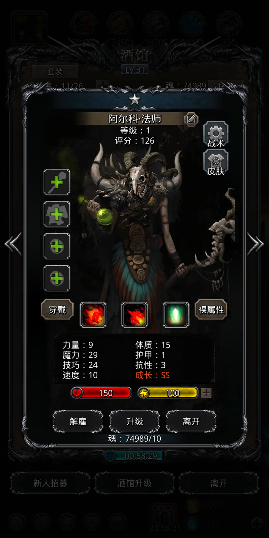 穿越火线巫医_穿越火线巫医故事_穿越火线女巫