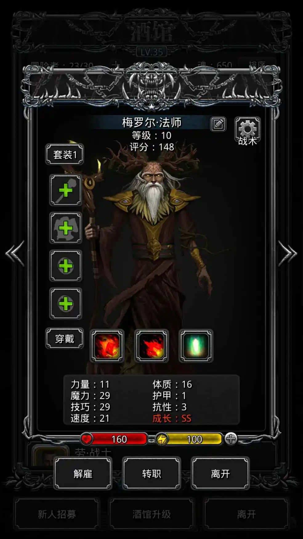 穿越火线女巫_穿越火线巫医故事_穿越火线巫医