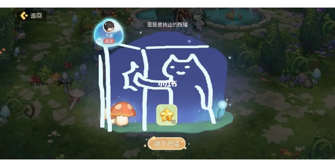 蘑菇盒子剑三_蘑菇盒子的蘑菇能吃吗_wow蘑菇盒子