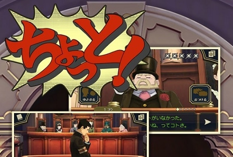 逆转裁判3攻略第二章_逆转裁判裁判官_裁判逆转1攻略