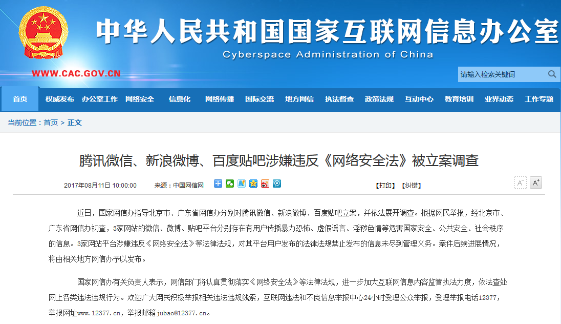 邪恶力量sd有贴吧吗_出名的邪恶贴吧_邪恶吧百度贴吧