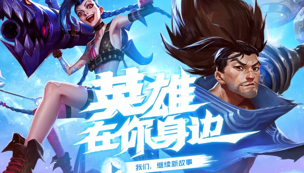 新玛奇英雄传充值比例_玛奇英雄传台服官网_玛奇英雄传官网