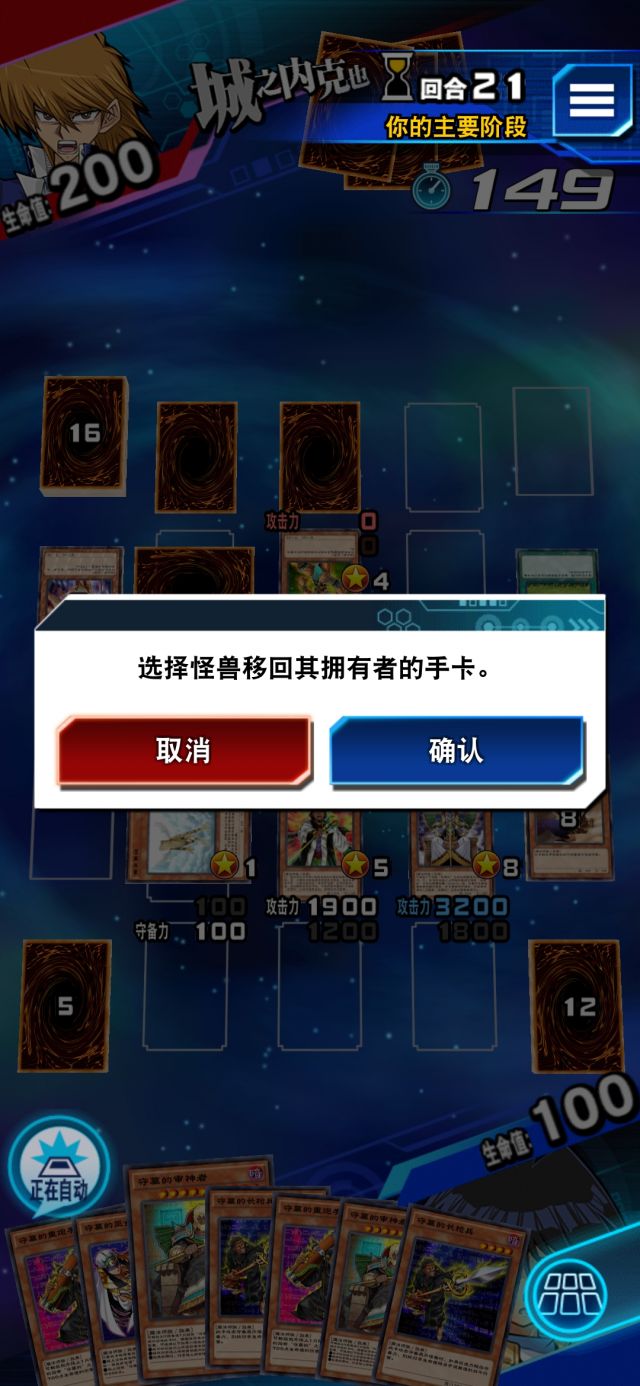 台湾翻译炉石传说：游戏魅力无限！