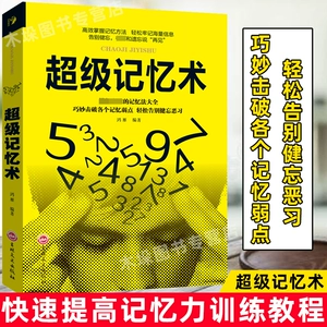 最强大脑里面的水哥是哪一期_最强大脑水哥个人资料_最强大脑第二季水哥视频