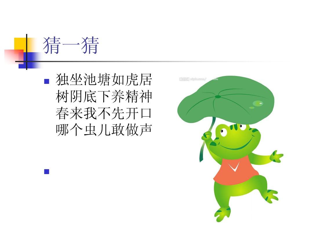 猜成语游戏看图文全部答案_猜成语图案答案_猜图游戏答案成语