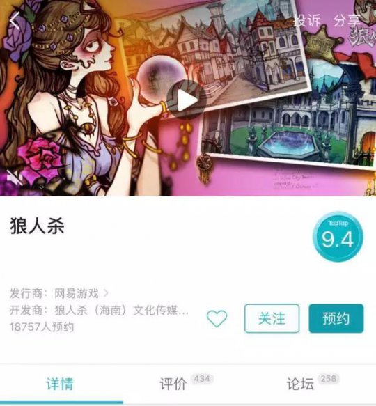 有声书哪款app好_狼人杀app哪款好一点?_手机照相机app哪款好