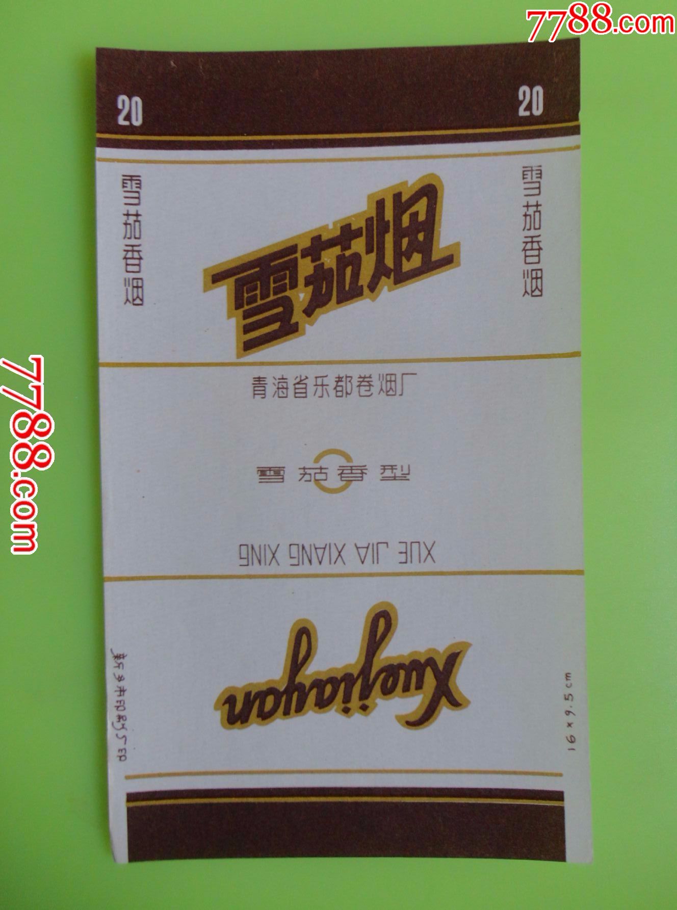 加烟油的电子烟有害吗_电子烟能试验感烟探头吗_电子烟如何加盟 搜雪加 优势