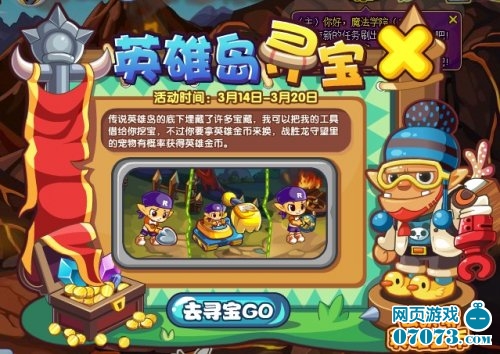 洛克王国胆小狮子_洛克王国胆小狮子技能表_洛克王国胆小狮子性格推荐