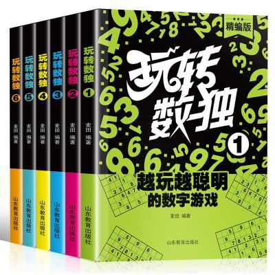 数学游戏手抄报参赛影片：第三届滨海国际（微）电影节