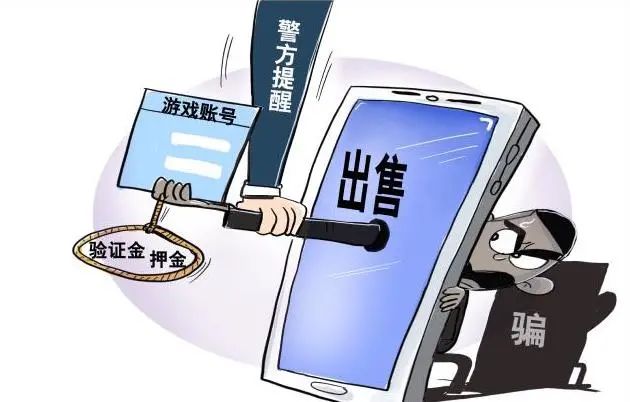 游戏遭遇严重问题，qq堂您的游戏可能被非法调试！