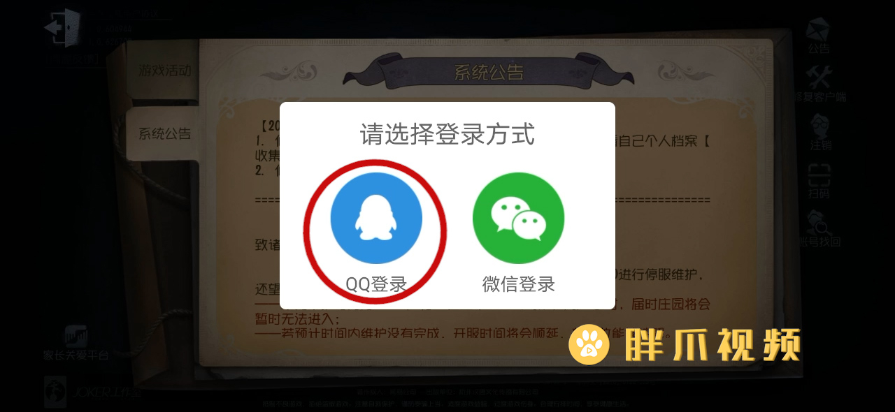 非法调试怎么解决_qq堂您的游戏可能被非法调试_您的应用非法调试