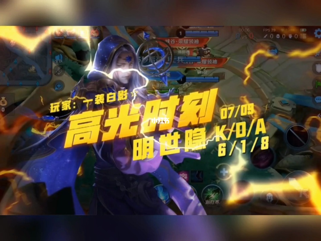 变身男孩2：瞠目故事