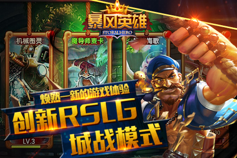 暴风游戏cg_暴风游戏无_暴风游戏是什么游戏