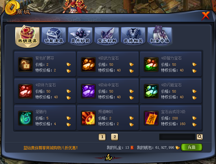 淘宝游戏指导的秘诀