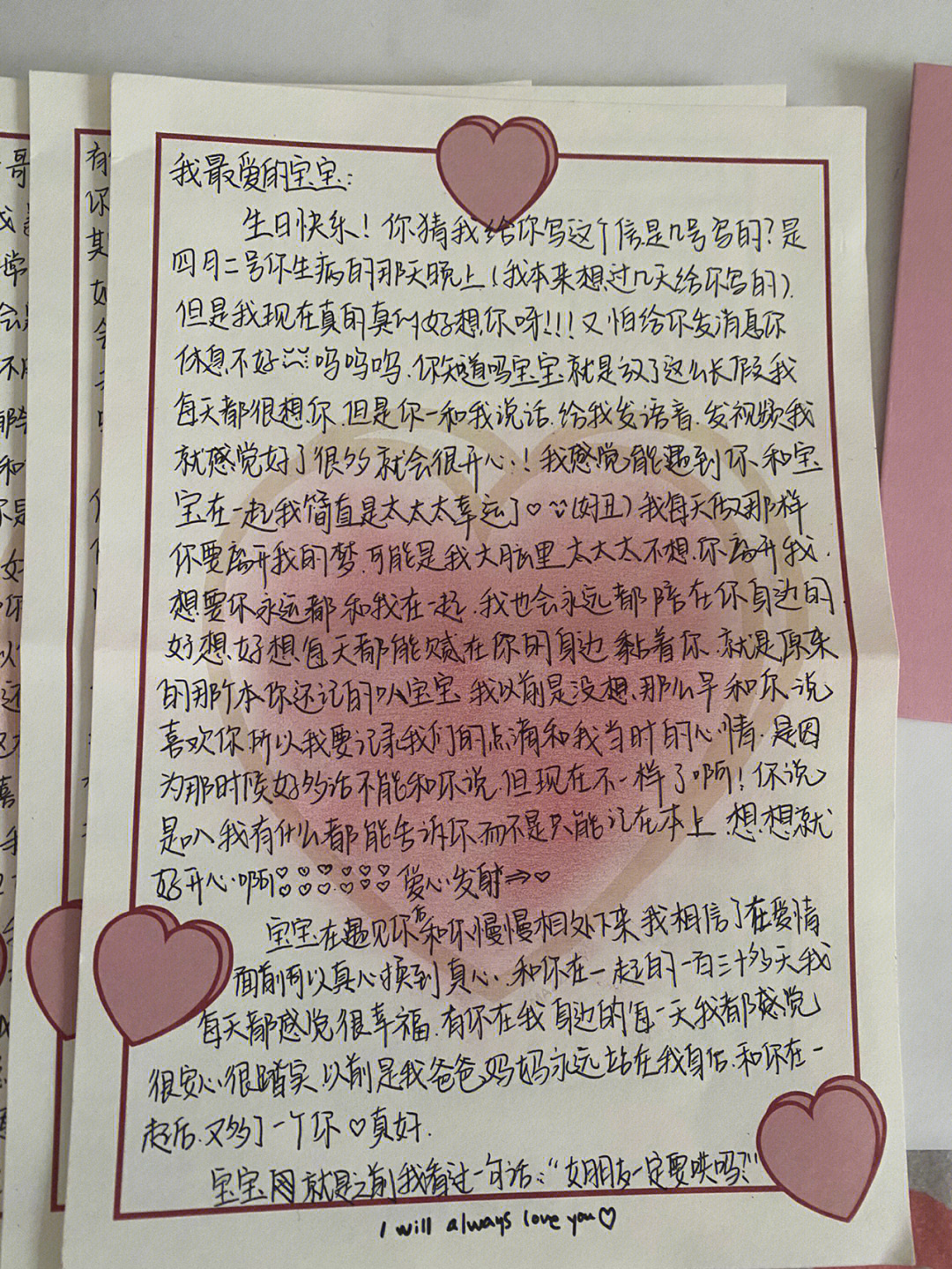 小学生整人游戏_小学整人生游戏教案_小学整人生游戏有哪些