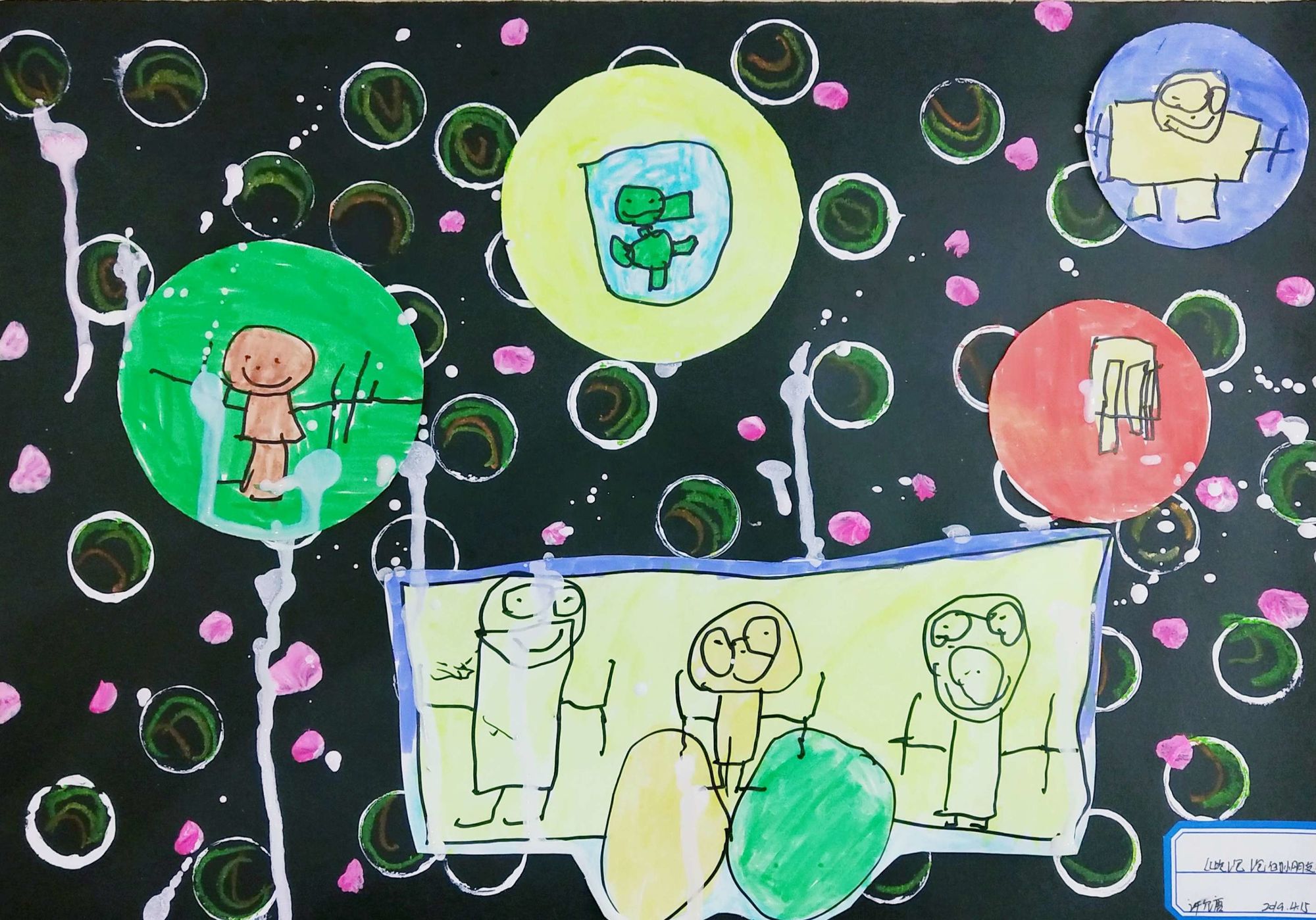 小学整人生游戏教案_小学生整人游戏_小学整人生游戏有哪些