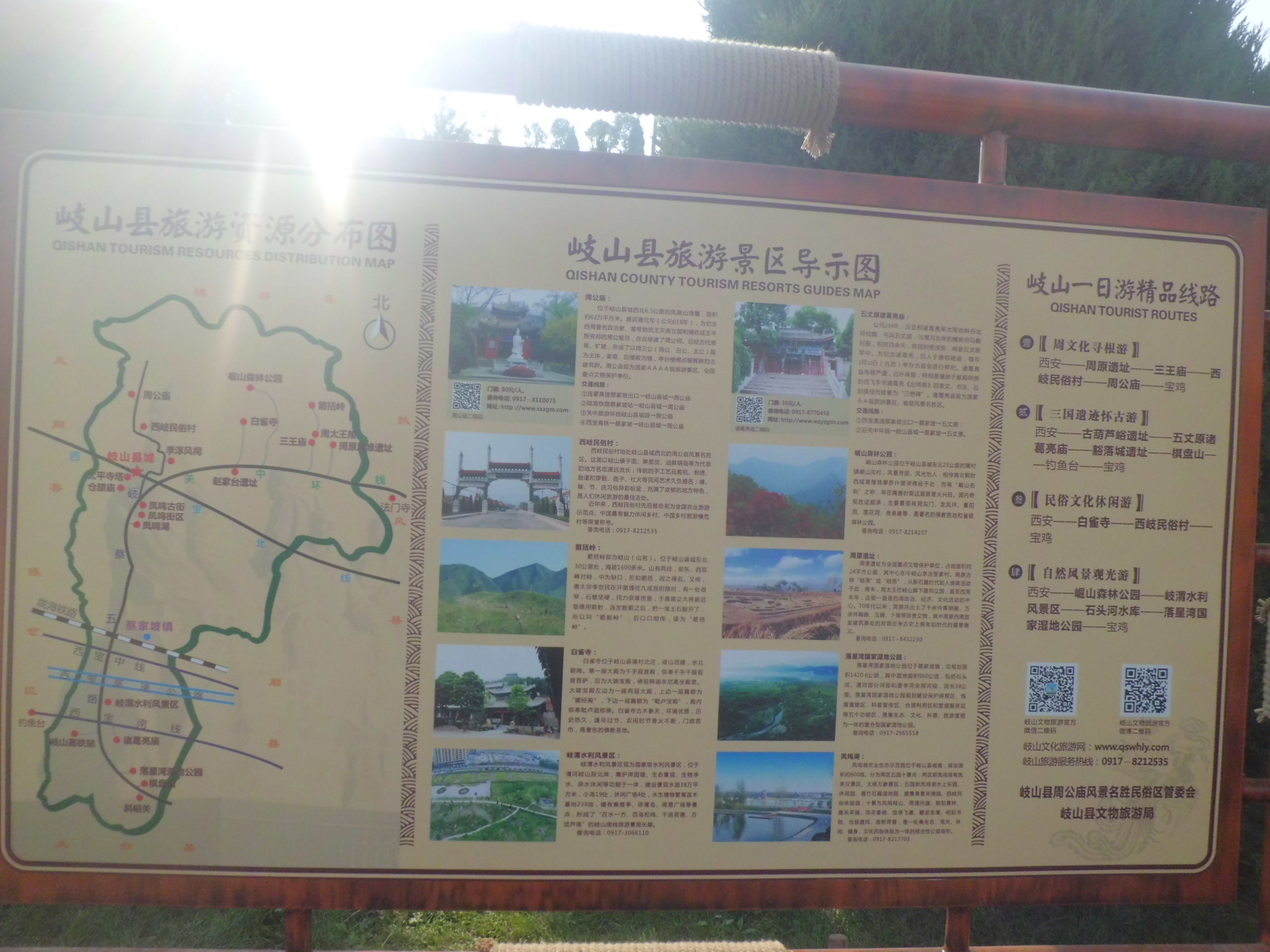岐山传_岐山传2.0_岐山传20隐藏英雄