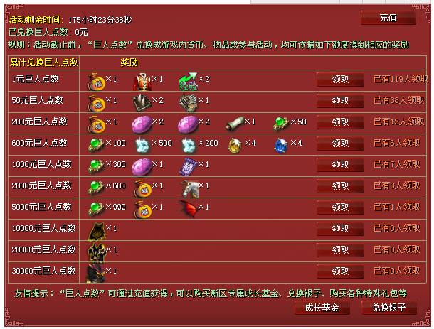 皇家火枪手卡牌怎么样_皇家火枪手价格_征途2s皇家火枪手称号