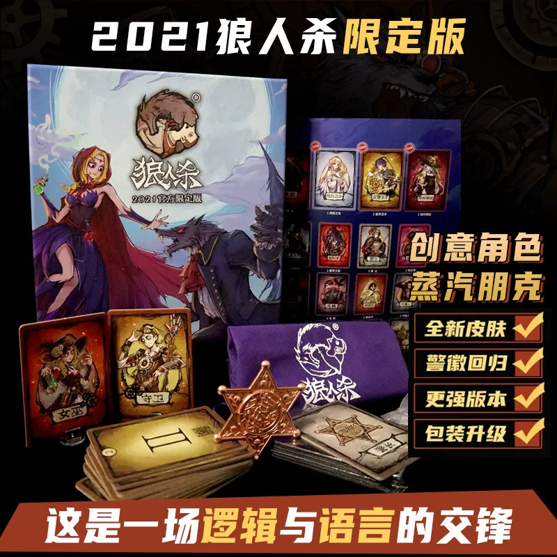 ios漫画app哪款好_狼人杀app哪款好一点?_跟老外聊天的app哪款好