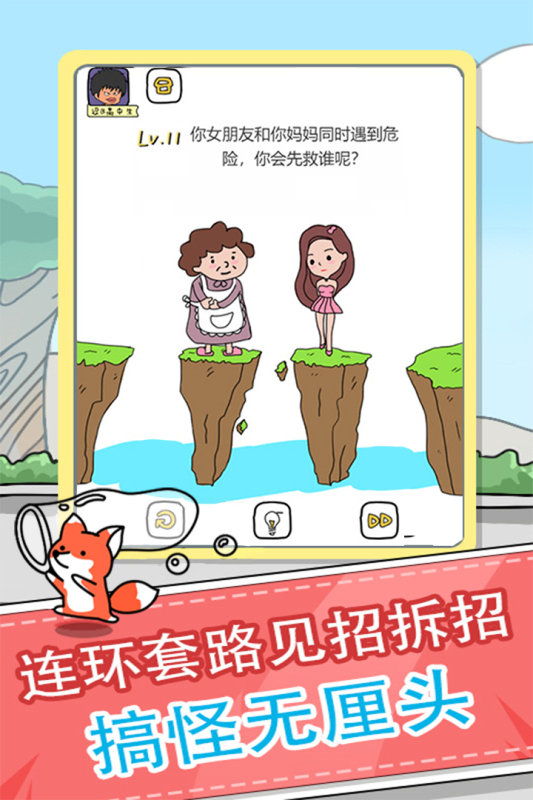 幽默游戏网名_网名幽默游戏女_网名幽默游戏男