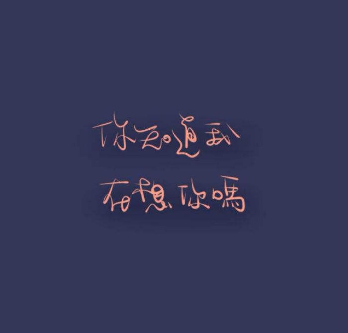 读后感想成为人让人感动_读后感想成为人让孩子成长_不想让你成为我这样的人读后感