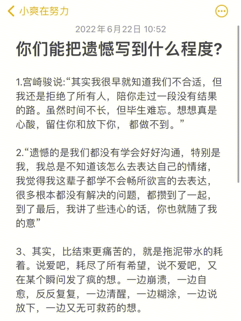 读后感想成为人让人感动_不想让你成为我这样的人读后感_读后感想成为人让孩子成长