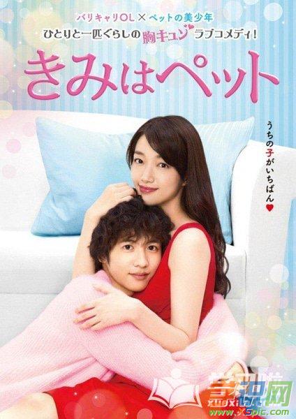 同居一室_我的同居女神我的同居女神_与校花同居