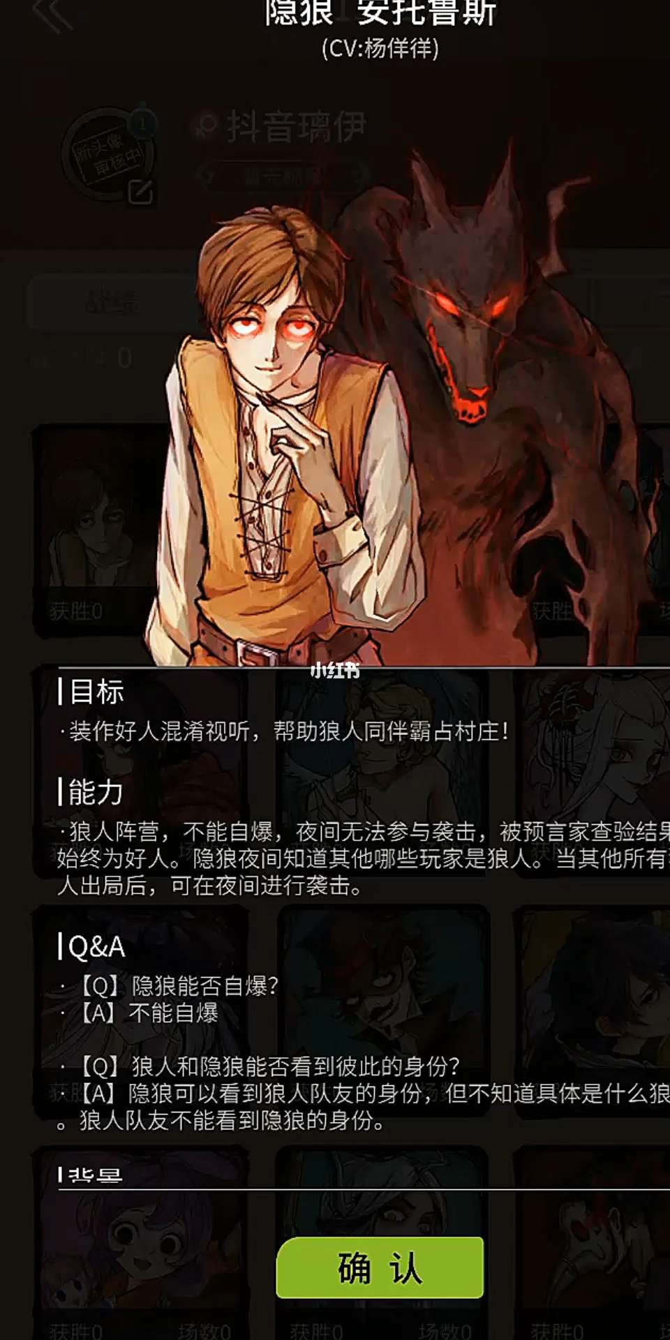 狼人杀app哪款好一点?_十字架杀狼人电影_航班查询app哪款好