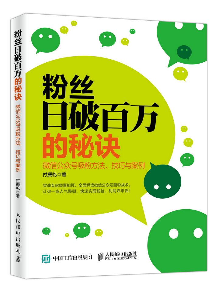 微信性系统森破小子56_微信系统森破小子73_森破小子写的微型糸统