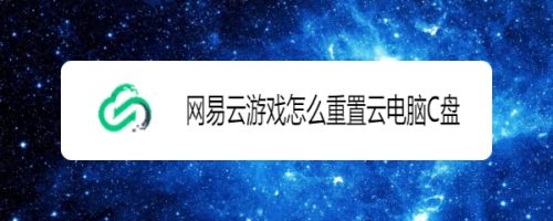 百度云游戏在哪里进入_百度云游戏在线玩_ps3游戏百度云