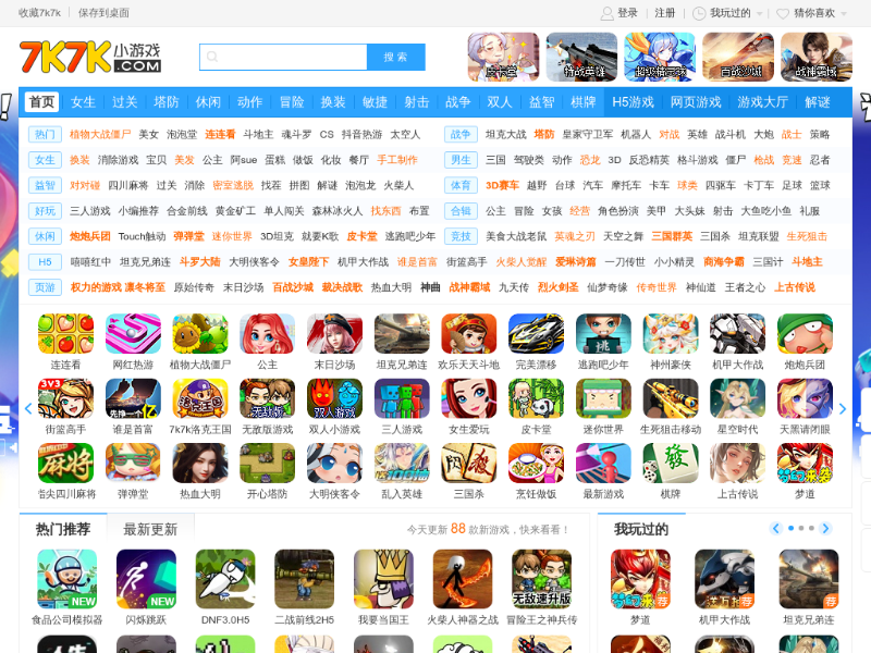 百度云游戏在哪里进入_百度云游戏在线玩_ps3游戏百度云