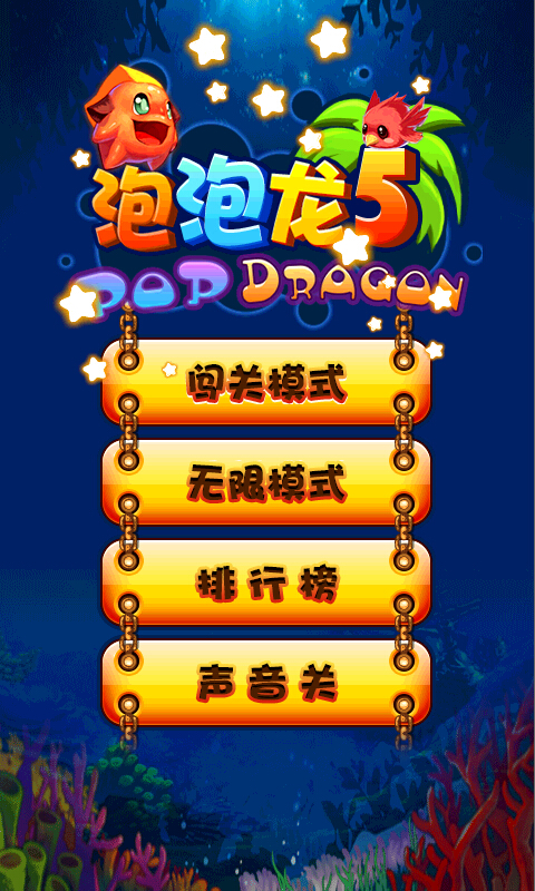 泡泡龙游戏辅助_泡泡龙辅助卡盟_qq游戏泡泡龙外挂
