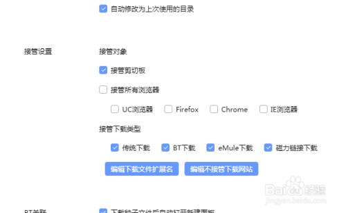 游戏行尸走肉软件下载推荐